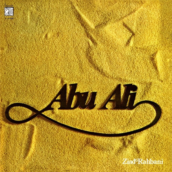 ZIAD RAHBANI / ジアド・ラーバニ / ABU ALI