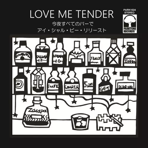 LOVE ME TENDER商品一覧｜JAPANESE ROCK・POPS / INDIES｜ディスク
