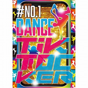V.A.#No.1 DANCE TIK TOCKER / #No.1 DANCE TIK TOCKER