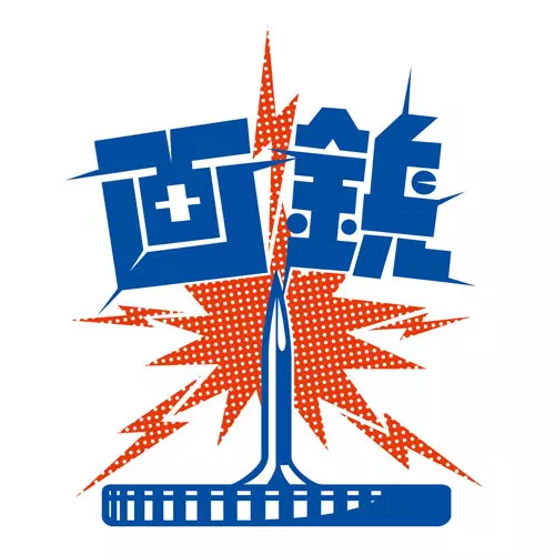 EARLY BALZAC COMPLETE WORKS 1992-1996(4CD)/BALZAC｜PUNK｜ディスク