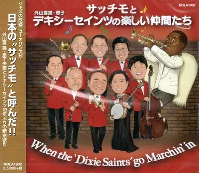 (CD)こどものうた 大入り袋!／童謡・唱歌、外山喜雄 CD)こどものうた 大入り袋!／童謡・唱歌、外山喜雄 - メルカリ