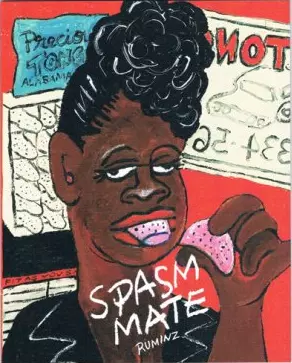ルミンズ / SPASM MATE