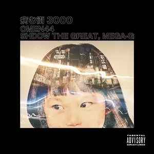 OMEN44 / 病む街3000 feat.Mega G,Shadow The Great 7"