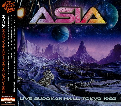 ASIA / エイジア / LIVE IN BUDOKAN HALL, TOKYO 1983 - DIGITAL REMASTER / ライヴ・イン・東京 武道館1983 - デジタル・リマスター