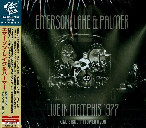 EMERSON, LAKE & PALMER / エマーソン・レイク&パーマー / LIVE IN MEMPHIS 1977 - DIGITAL REMASTER / ライヴ・イン・メンフィス1977 - デジタル・リマスター