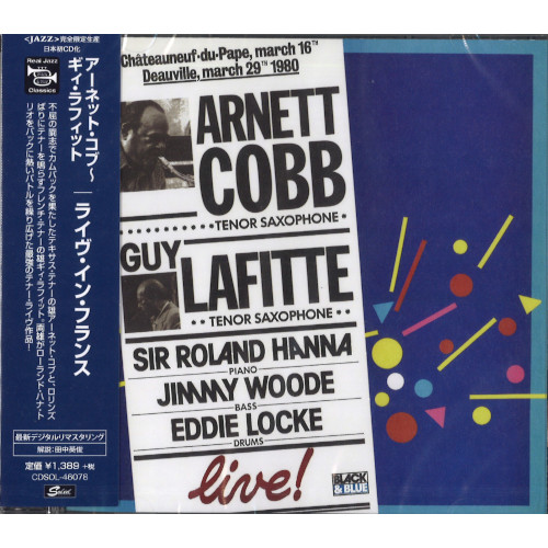 ARNETT COBB / アーネット・コブ / ライブ・イン・フランス