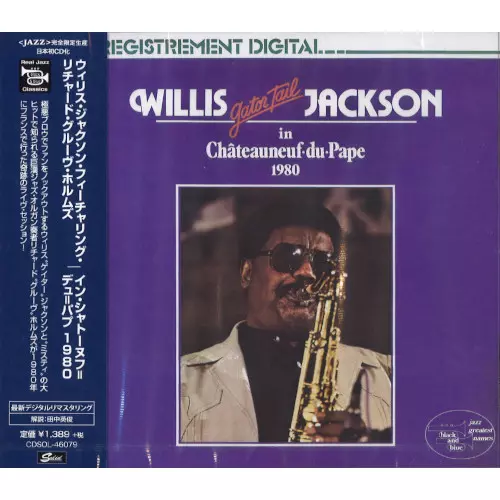 WILLIS JACKSON (WILLIS "GATOR" JACKSON) / ウィリス・ジャクソン (ウィリス"ゲイター・テイル"ジャクソン) / イン・シャトーヌフ=デュ=パプ 1980