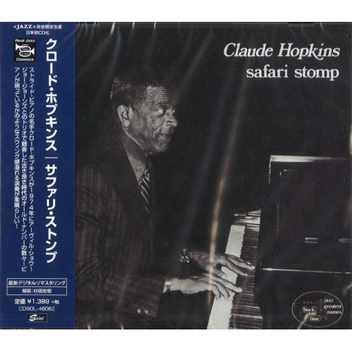 CLAUDE HOPKINS / クロード・ホプキンス / サファリ・ストンプ