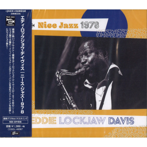 EDDIE "LOCKJAW" DAVIS / エディ・ロックジョウ・デイヴィス / ニース・ジャズ 1978 