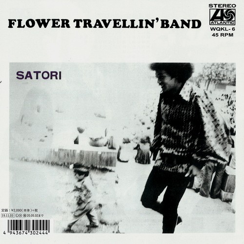 FLOWER TRAVELLIN' BAND / フラワー・トラヴェリン・バンド商品一覧