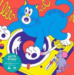 ΔKTR / PUSH