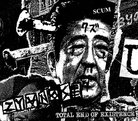 ZYANOSE / TOTAL END OF EXISTENCE