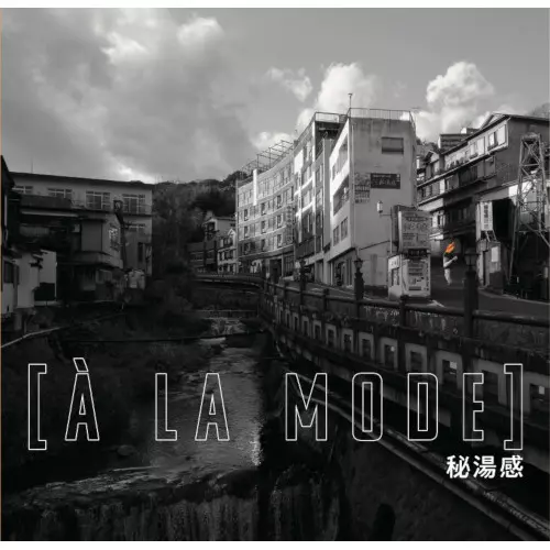 HITOKAN / 秘湯感 / A La Mode