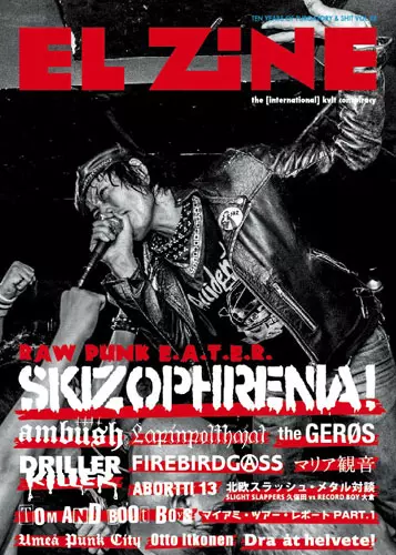 ヨーロッパエンドレスページ Sinceヨーロッパ目打ちセット（2・5・8本目） | at Leather