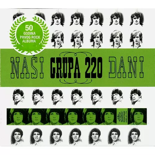 GRUPA 220 / NAŠI DANI