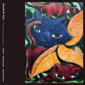 CINTHIE / AKIKO KIYAMA / RED PIG FLOWER / 5 YEARS ANNIVERSARY SERIES 04