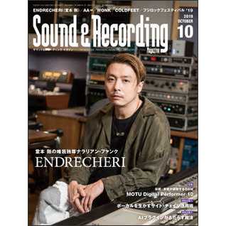 SOUND & RECORDING MAGAZINE / サウンド&レコーディング・マガジン / 2019年10月