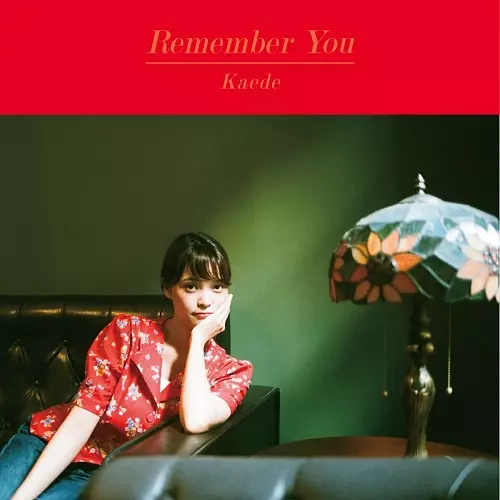 秋の惑星、ハートはナイトブルー。(LP)/Kaede (Negicco)｜日本の