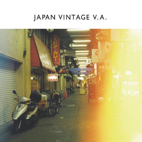 オムニバス(JAPAN VINTAGE V.A.) / JAPAN VINTAGE V.A.