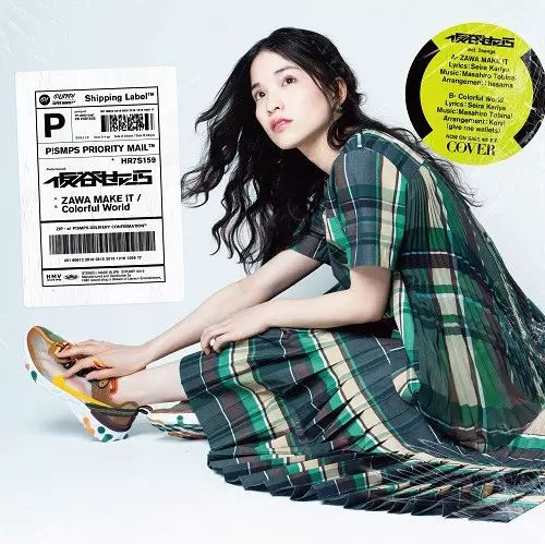 SEIRA KARIYA / 仮谷せいら / ZAWA MAKE IT / Colorful World