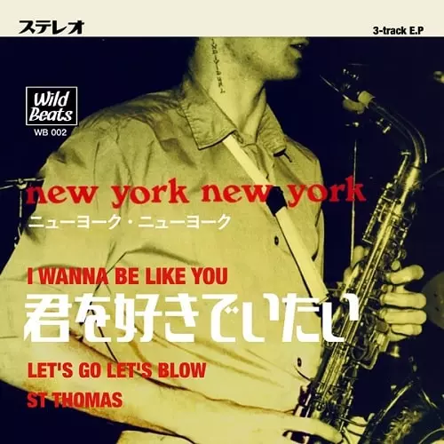 その他 I Wanna Be Like You [CD] Amazon.co.jp: I Want to Be Like You: ミュージック
