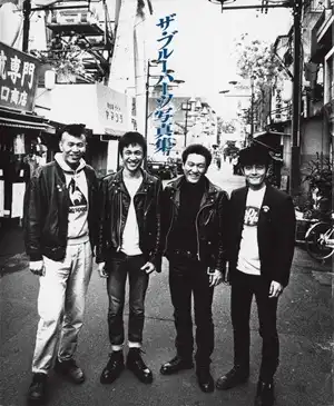 THE BLUE HEARTS / ザ・ブルーハーツ / ザ・ブルーハーツ写真集