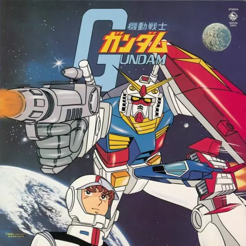 機動戦士ガンダム めぐりあい宇宙(そら)/渡辺岳夫,松山祐士