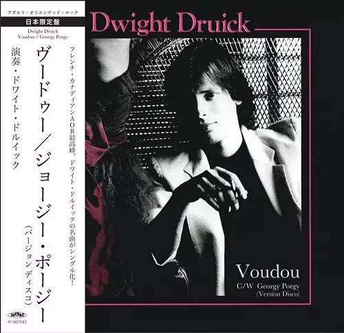 DWIGHT DRUICK / ドワイト・ドルイック商品一覧｜LATIN/BRAZIL/WORLD