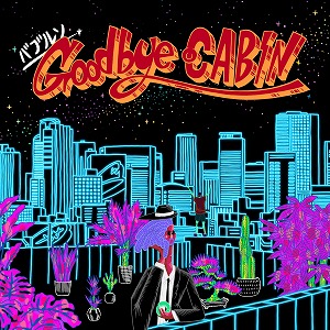 バブルソ (チプルソ & KazBubble from WARAJI) / Goodbye CABIN