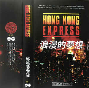 HONG KONG EXPRESS / ROMANTIC DREAM / 浪漫的夢想