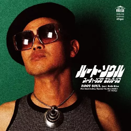 ROOT SOUL feat. ERIK RICO / That Good Feeling (RYUHEI THE MAN 45 EDIT) / Always (45 VERSION) (7")