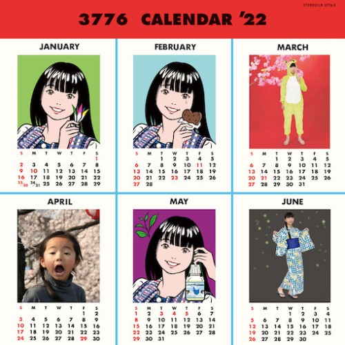 3776(みななろ) / 3776カレンダー