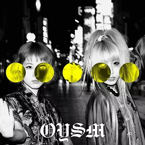 おやすみホログラム / .....