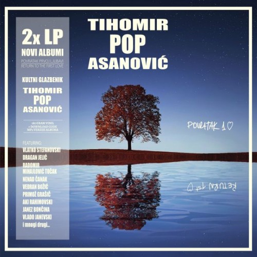 TIHOMIR POP ASANOVIC / POVRATAK PRVOJ LJUBAVI & RETURN TO THE FIRST LOVE: LIMITED VINYL