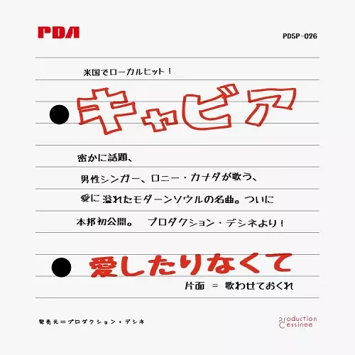 CAVIAR / キャビア商品一覧｜SOUL / BLUES｜ディスクユニオン
