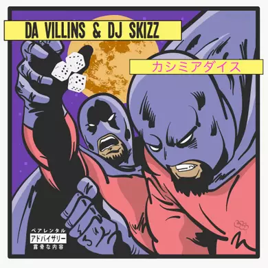 Da Villains & DJ Skizz Cashmere Dice 限定版 CASHMERE DICE 