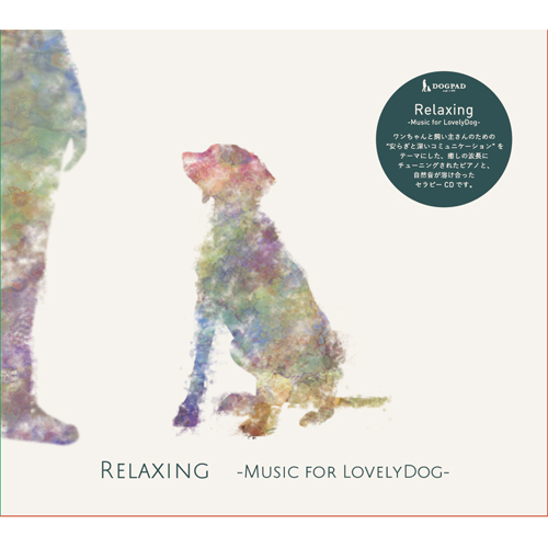 TOSHI ARIMOTO / 有本紀 / Relaxing -Music for LovelyDog