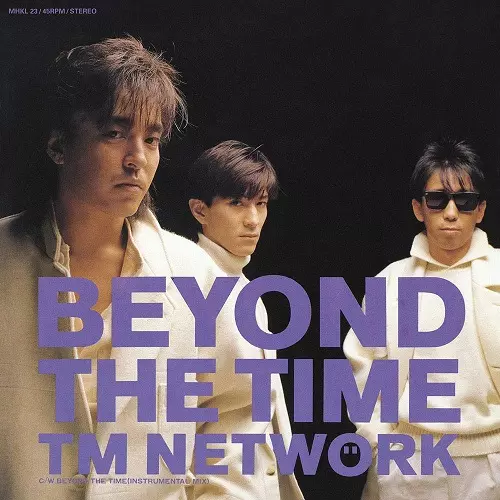 BEYOND THE TIME TM NETWORK 見本盤　EP レコード BEYOND THE TIME ~メビウスの宇宙を越えて~(7
