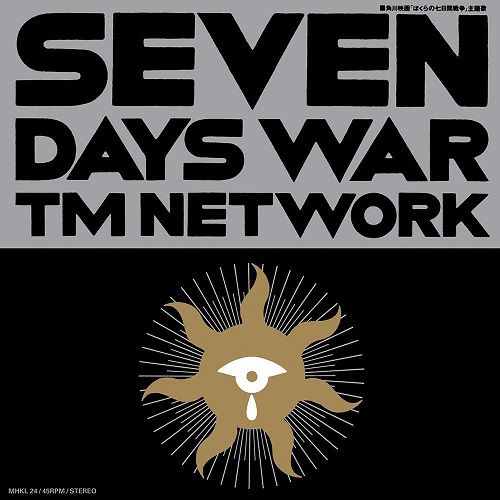 TM NETWORK / ティー・エム・ネットワーク / SEVEN DAYS WAR(7")