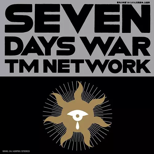 【DVD】TM NET WORK(TMN) ７タイトルまとめ売り SEVEN DAYS WAR(7