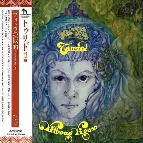 コルトレーン・イン・ジャパン／ジョン・コルトレーン Amazon.co.jp: ライヴ・イン・ジャパン(完全版) - ジョン