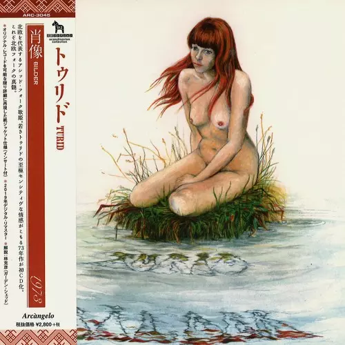 TURID / トゥリド / BILDER - REMASTER / 肖像 - リマスター