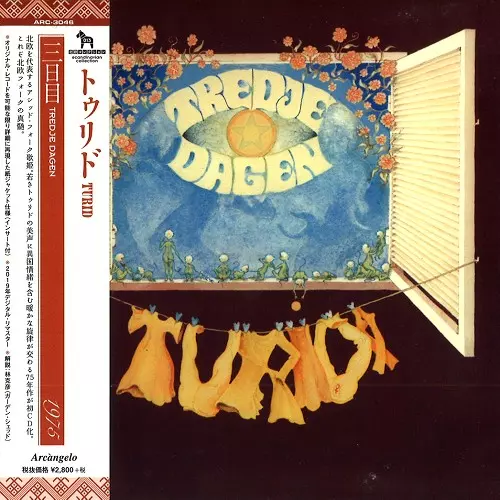 TURID / トゥリド / TREDJE DAGEN - REMASTER / 三日目 - リマスター
