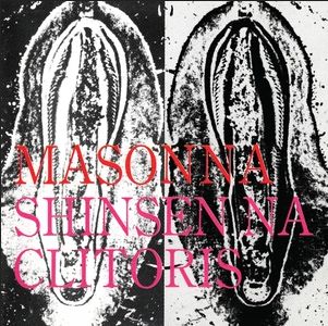 MASONNA / マゾンナ / SHINSEN NA CLITORIS (BLACK VINYL)