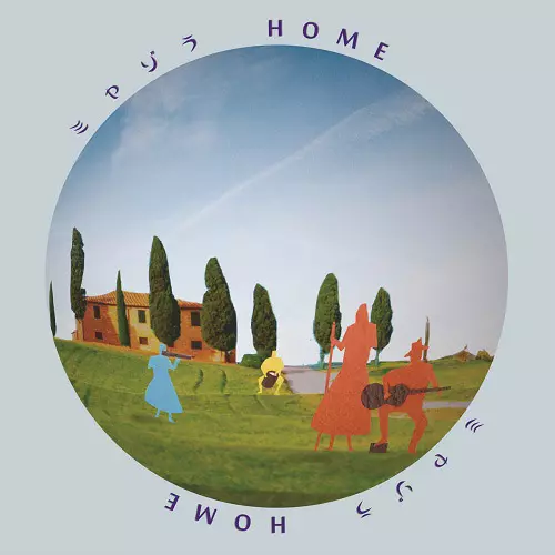 ミヤゾラ / HOME