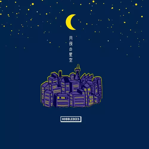 HOBBLEDEES / 月夜の星空