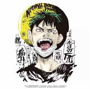 kvi baba LP NATURAL BORN PAIN 新品未使用 kvi baba LP NATURAL BORN PAIN 新品未使用 - メルカリ