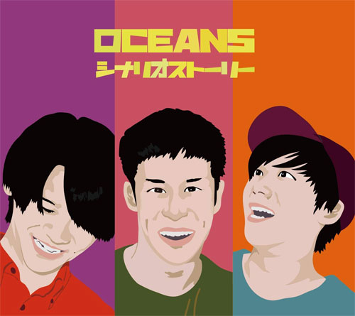 OCEANS(JPN/PUNK) / シナリオストーリー