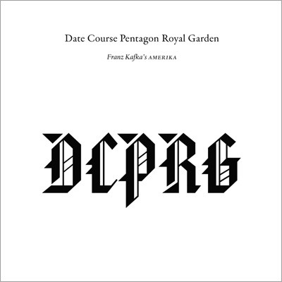 DCPRG (DATE COURSE PENTAGON ROYAL GARDEN) / フランツ・カフカズ・アメリカ