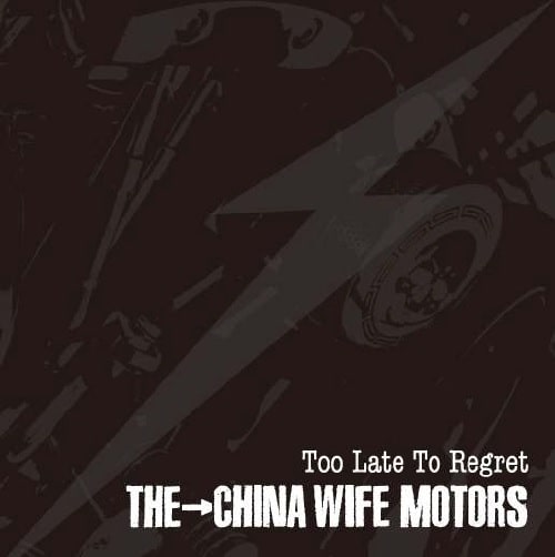 THE→CHINA WIFE MOTORS / Too Late To Regret